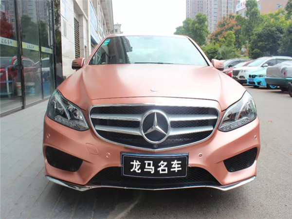 奔馳E級(jí)全車(chē)改色貼膜，電光玫瑰金。